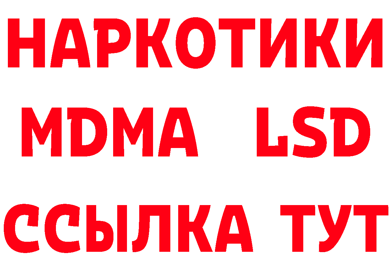 Какие есть наркотики? дарк нет наркотические препараты Кирс